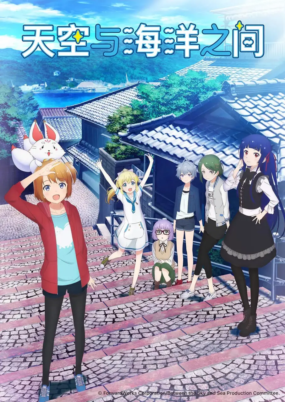 《天空与海洋的交界线》：少女们的蓝色梦想，在海洋深处找寻不为人知的家庭秘密