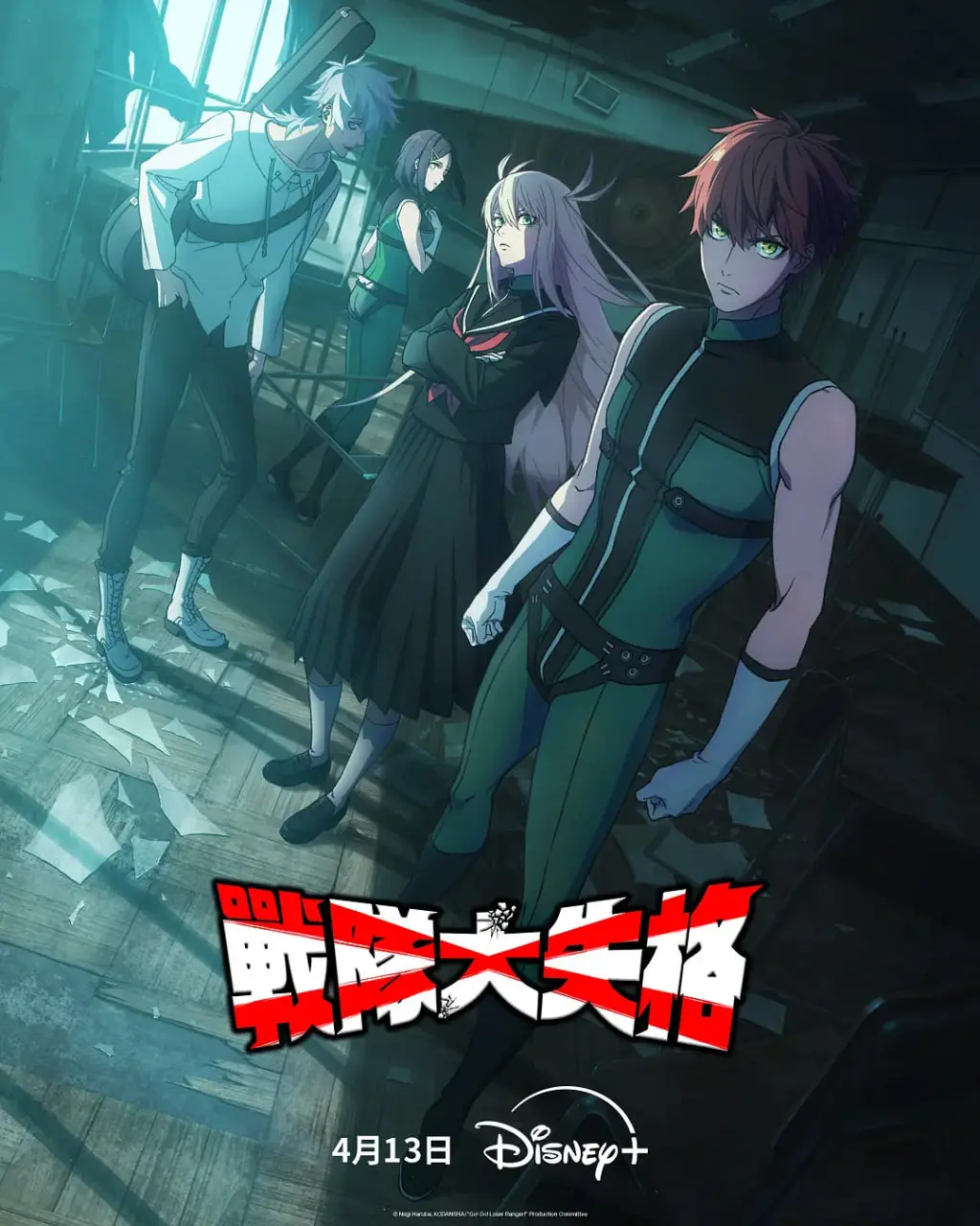 《战队大失格2》影评：反套路英雄故事，当正义不再绝对，你该只好背叛地球了吗？