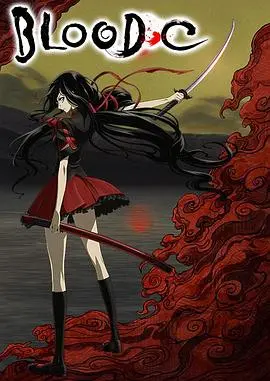 《BLOOD-C》：少女挥刀斩妖，华丽血腥背后的真相与救赎！