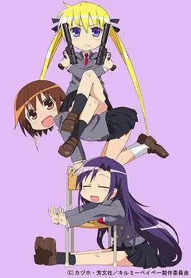 揭秘《爱杀宝贝》：爱情与杀戮的惊心动魄交织，如何在黑暗中绽放人性光辉？