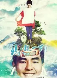 《妈，亲一下》：笑着流泪，献给所有妈妈的温情治愈电影！