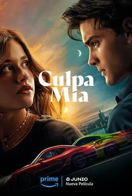 《我的错误》：一场关于救赎与成长的内心风暴，谁没有犯错的时候？