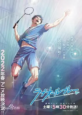 《比赛开始，零比零》：青春的汗水与梦想，一场不容错过的足球盛宴！