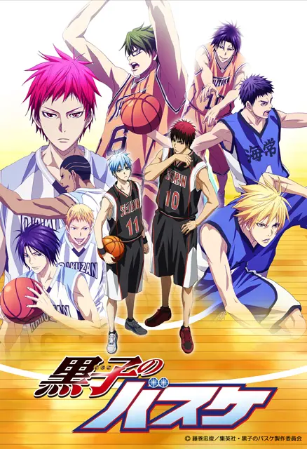 《黑子的篮球 第三季》燃爆回归！青春热血，梦想永不落幕！