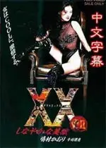 《溫柔美色》：一场视觉盛宴，探寻极致的艺术与情感交织之旅