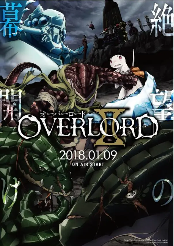 不死者之王第二季：黑暗世界的权力游戏与惊悚之旅